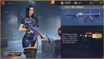 穿越火线手游最新皮肤爆料,炫酷爆料,燃情战场!